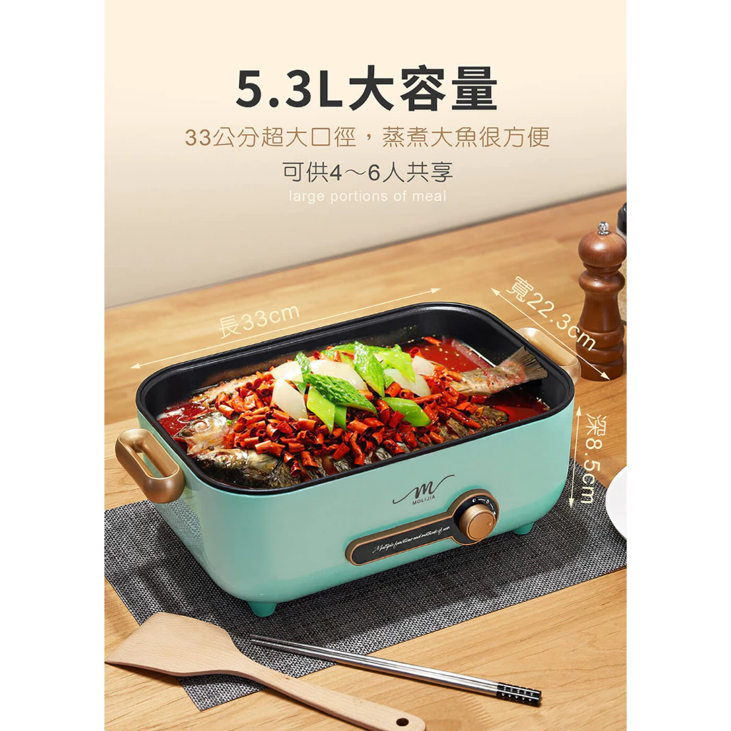租屋族、家庭聚餐必備神鍋!「魔力家 M24 多功能料理方鍋 (BY011024)」5.3L 大容量開箱推薦:煎煮炒炸蒸一鍋搞定!