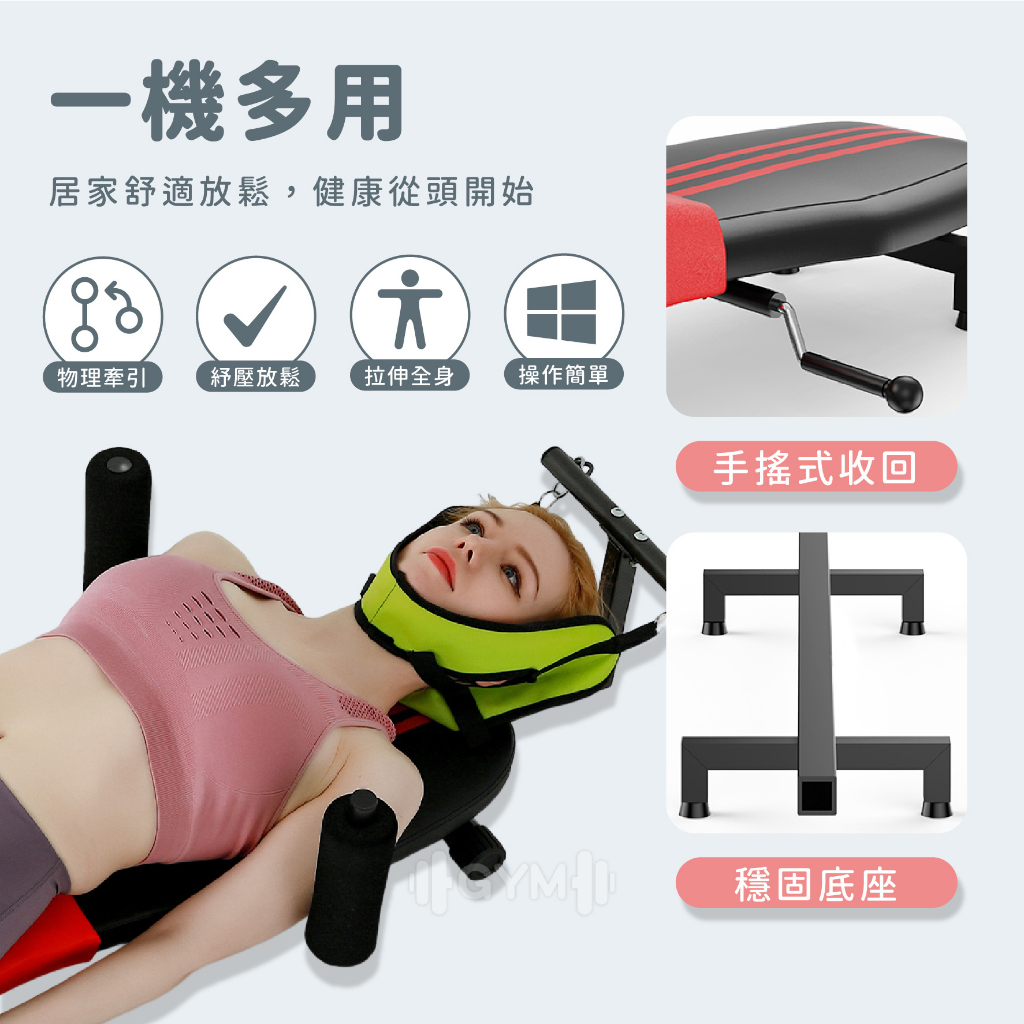 【居家健身】免運 拉背機 拉背器 背部訓練器具 背部拉伸機 拉背神器 拉背帶 拉背 拉背按摩器 背部舒展器 | 蝦皮購物