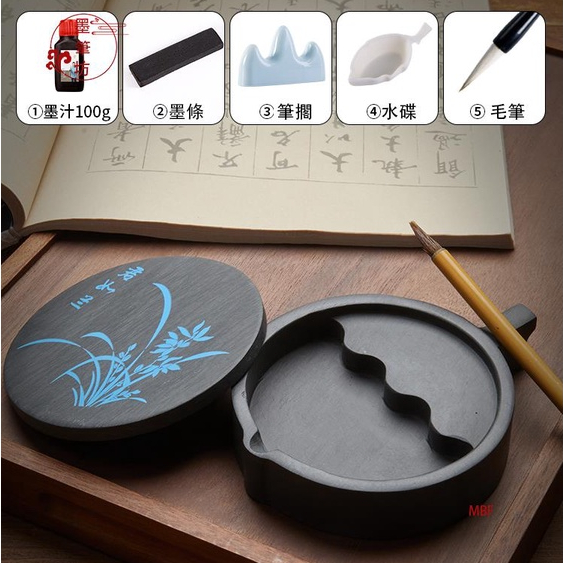 可開發票免運】硯臺帶蓋硯台天然石料歙硯文房四寶端硯墨池硯毛筆書法