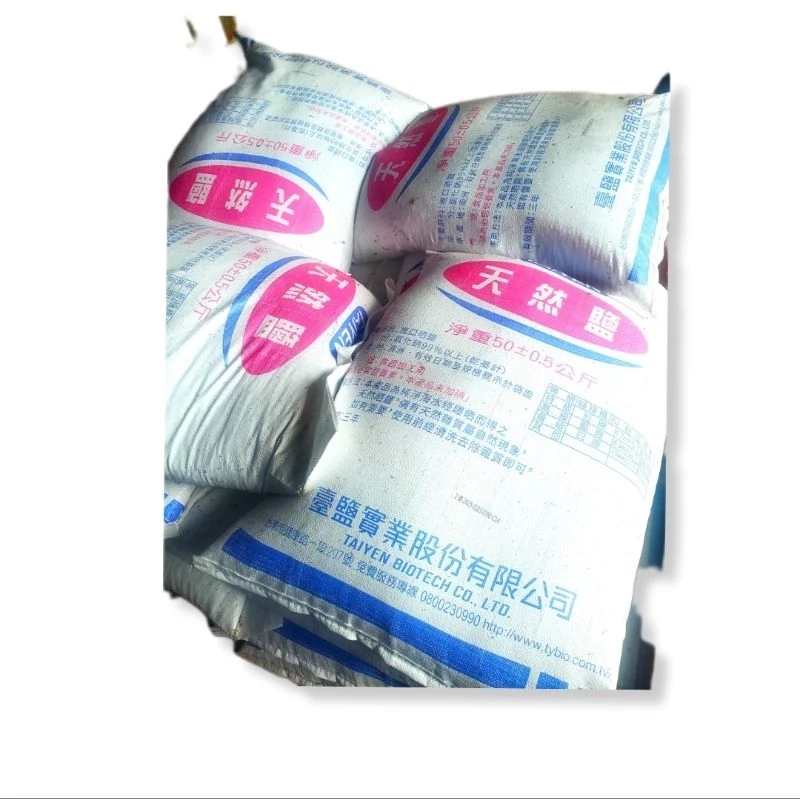 為什麼缺鹽?醫學實務解析低鈉血症原因與預防! 為什麼缺鹽?醫學實務解析低鈉血症原因與預防!