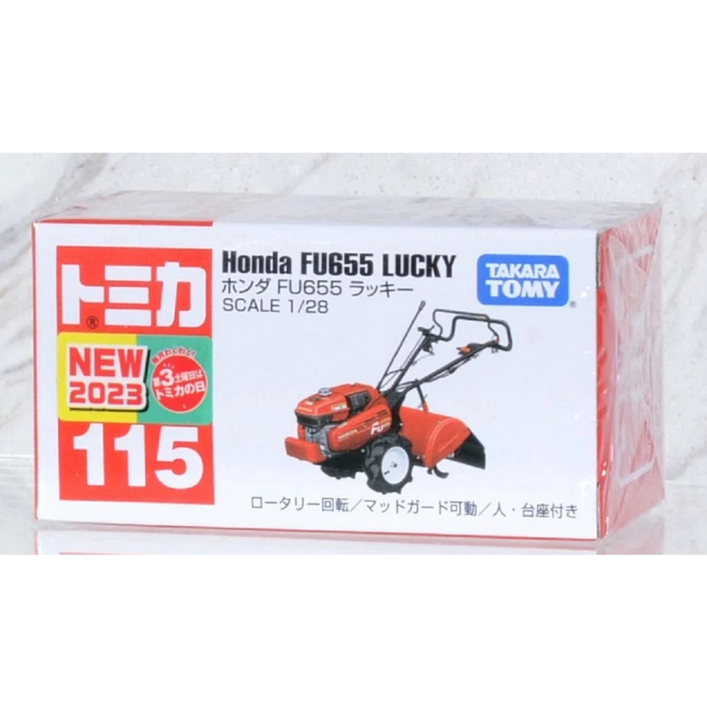 現貨】TOMICA 多美小汽車NO.115 本田FU655 Lucky 耕耘機正版代理