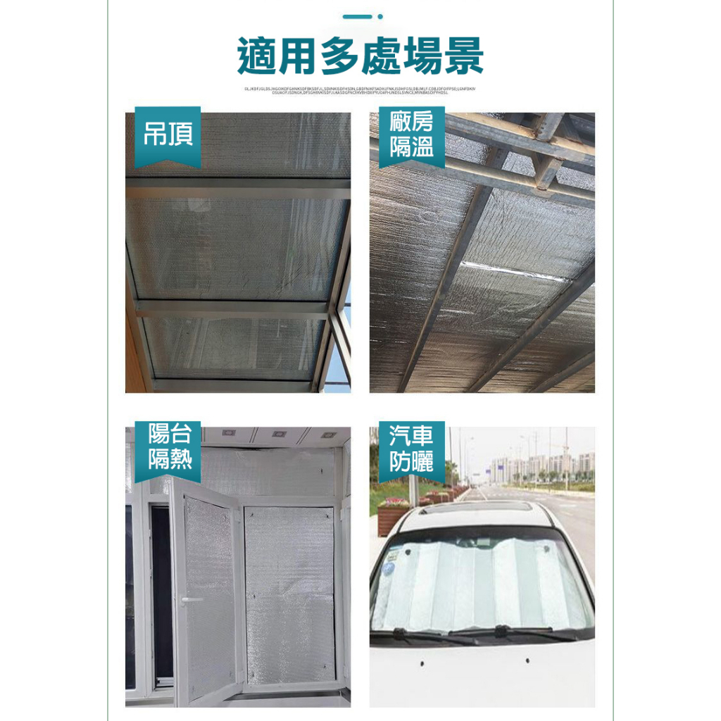 【客製尺寸-附發票】窗戶遮光板 遮陽板 隔熱板 鋁箔隔熱膜 玻璃隔熱貼 隔熱雙面鋁箔 防曬隔熱膜 廠房遮光擋 遮陽擋 | 蝦皮購物