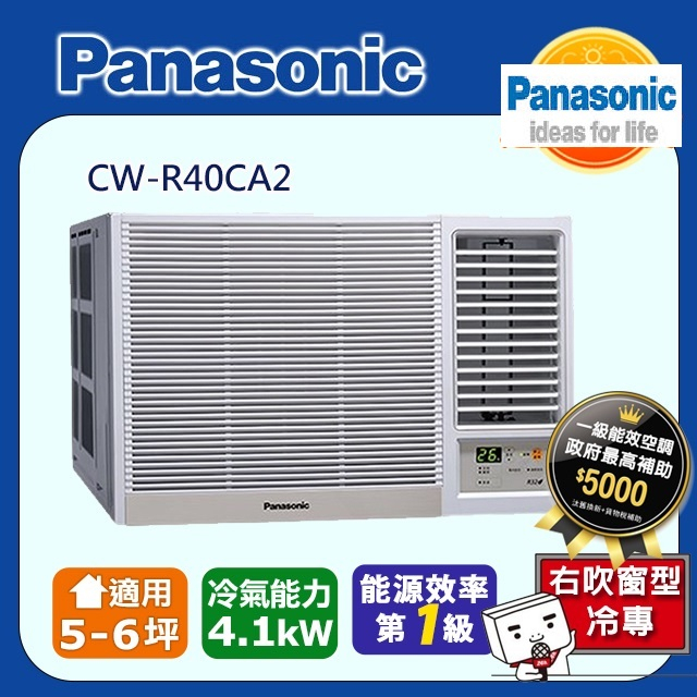 HRW-1□Panasonic 保護F付 (CS-J226C J256C J286C 芳ばしく J366C2 J406C2