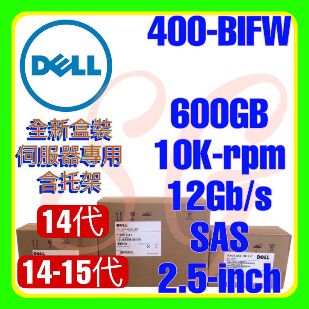 全新盒裝 Dell 400-BIFW 024MRY 14-16代 600GB 10K 12G SAS 512n 2.5吋