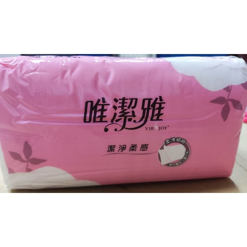 唯潔雅 Virjoy 抽取式衛生紙 超取限24包 | 蝦皮購物