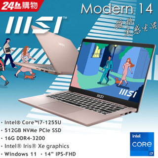 MSI Modern 14｜優惠推薦- 蝦皮購物- 2023年11月