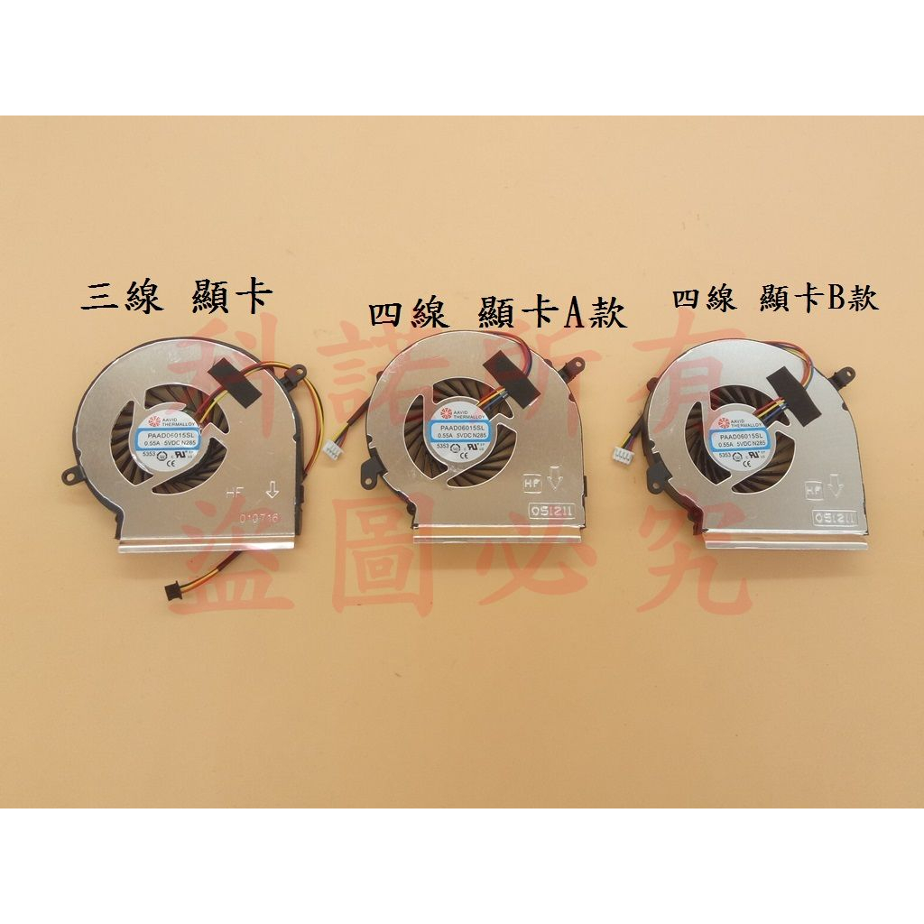 Ventilador De Resfriamento Para Laptop Star MSI GE62 GE72 GL62 GL72 Pe60 Pe70 S%c3%a9rie Paad06015sl N302 I.1053722845
