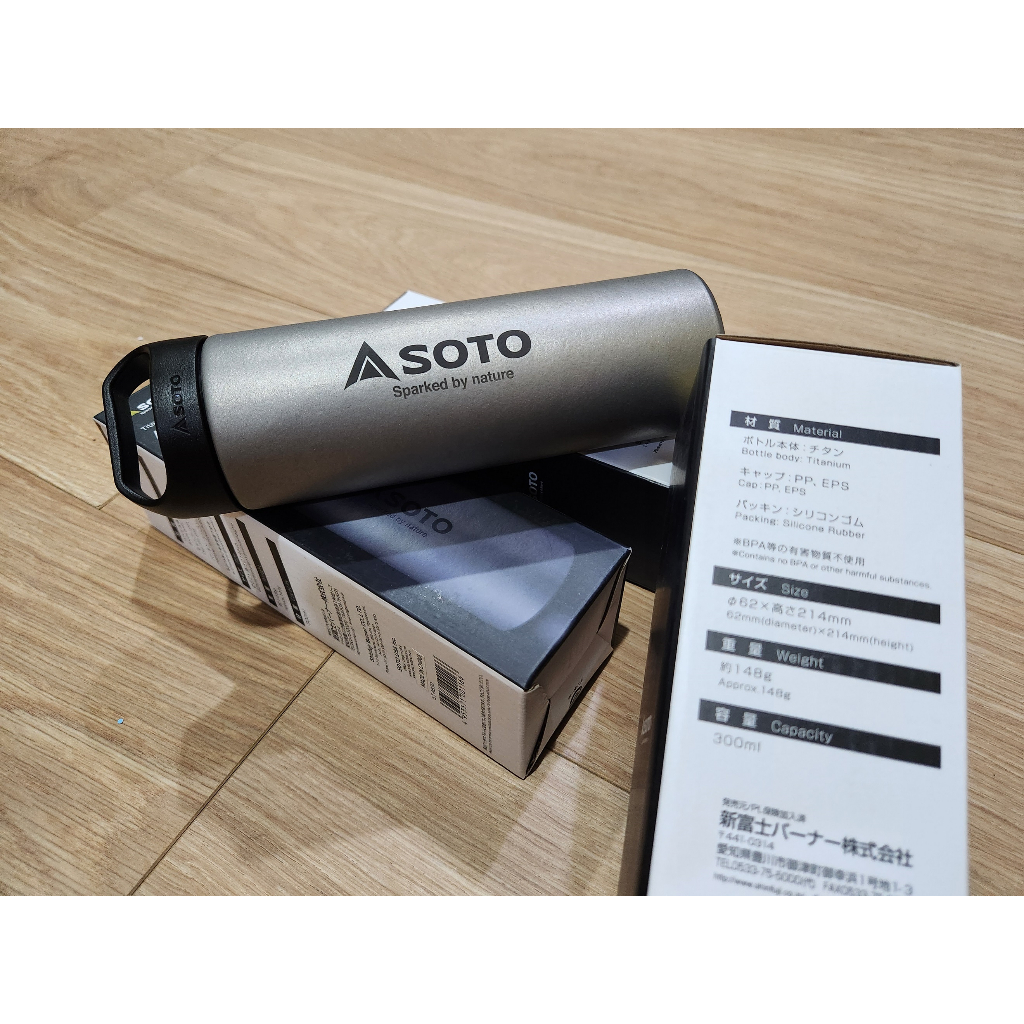 SOTO Aero Bottle 300 鈦合金保溫瓶| 蝦皮購物