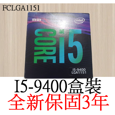 i58400 - 優惠推薦- 2023年11月| 蝦皮購物台灣