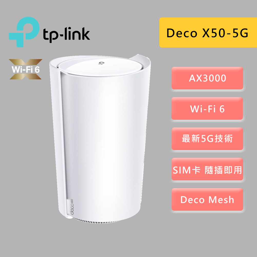 Deco X50-5G, 5G AX3000 Whole Home Mesh WiFi 6 Gateway (Availability based  on regions)