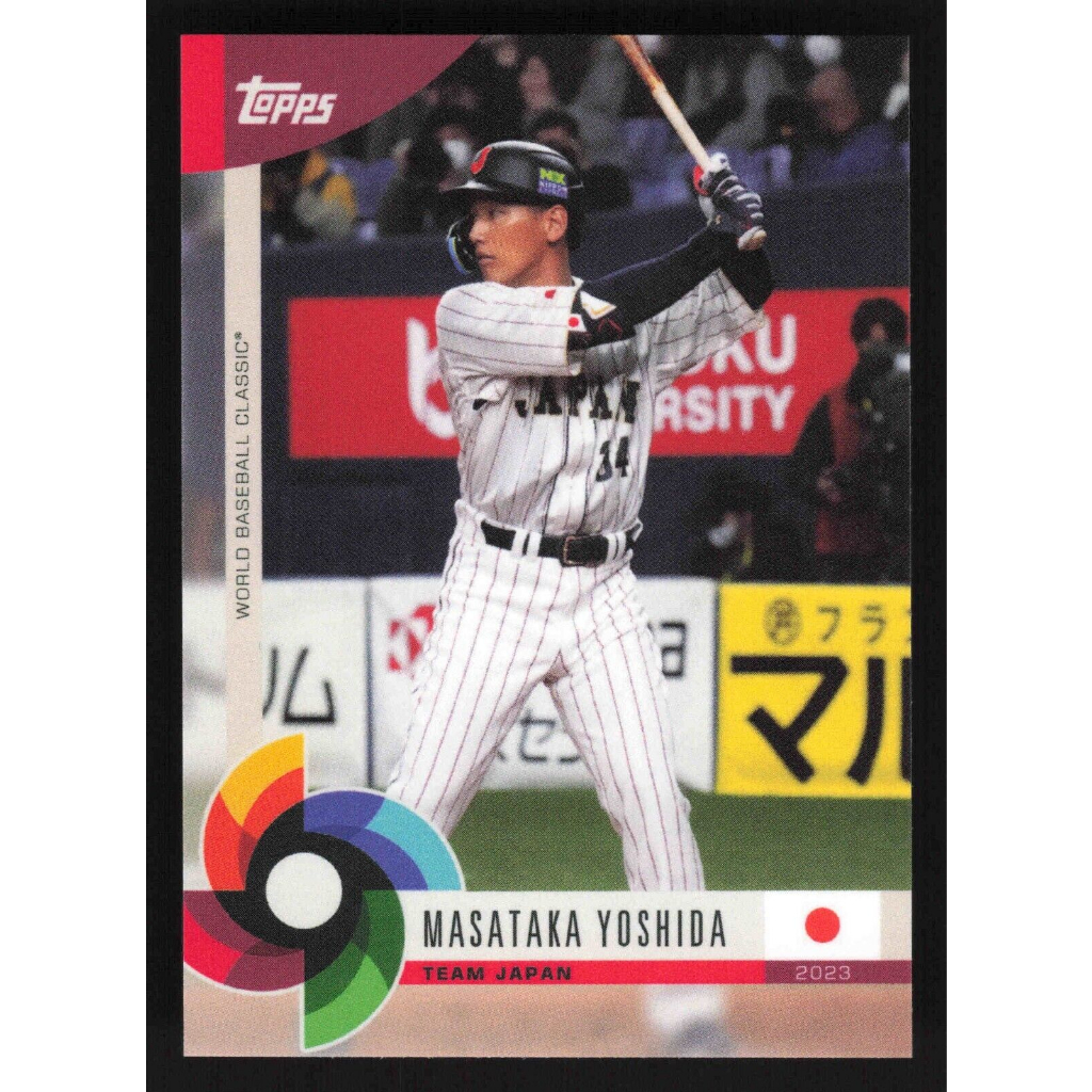 Masataka Yoshida Boston Red Sox 2023 Topps Now # 449 Rookie Card