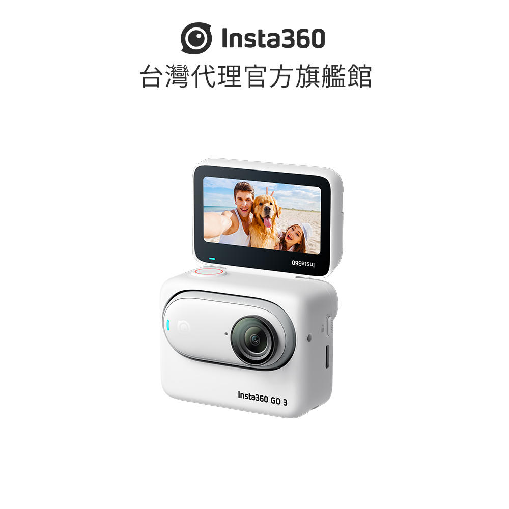 insta360 go - 優惠推薦- 2023年10月| 蝦皮購物台灣