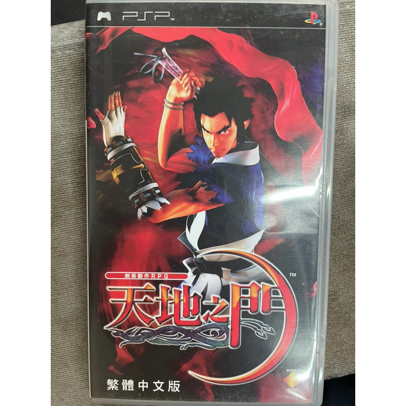 [山姆遊戲片]PSP遊戲片 天地之門 盒裝完整 | 蝦皮購物