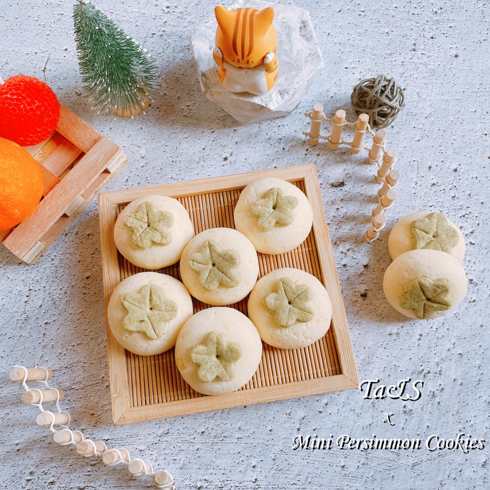 【Ta&S】柿子造型餅乾 Mini Persimmon Cookies 4入單裝／8入盒裝 手工餅乾 起司餅乾 節日餅乾 | 蝦皮購物