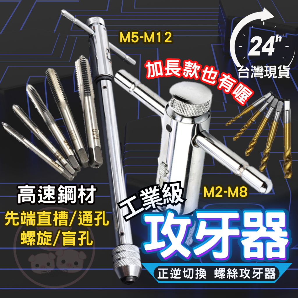 攻牙器｜優惠推薦 - 蝦皮購物 - 2026年8月