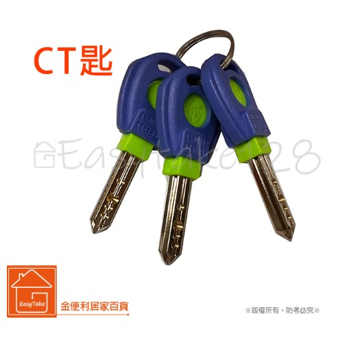CHINYO】青葉牌鋁門鎖鐮錠鎖570/670型適用門厚約3.8公分或5公分鋁門鎖