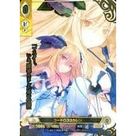 Ange Vierge TCG 聖潔天使自由同盟 燙金卡牌閃卡 コードΩ33カレン TCG 卡莲卡蓮CodeΩ33 | 蝦皮購物