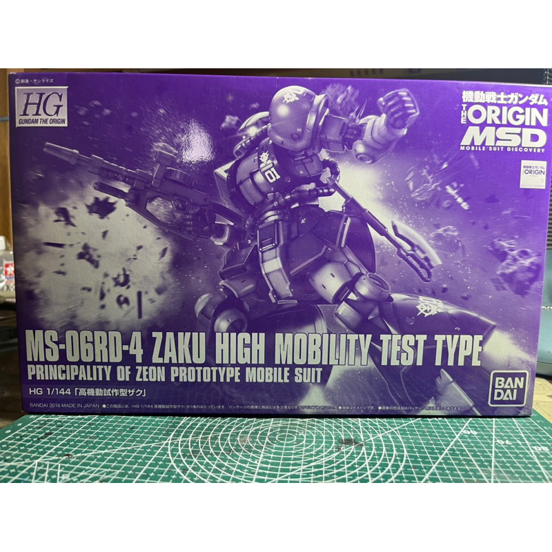 Bandai萬代 PB HG 1/144 MS-06RD-4 Zaku 高機動試作型薩克 現貨未組 內袋未拆 盒況如圖 | 蝦皮購物