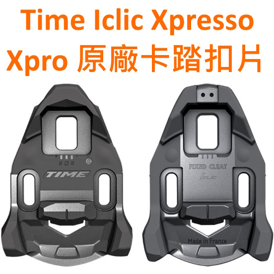 Time iclic clearance cleats