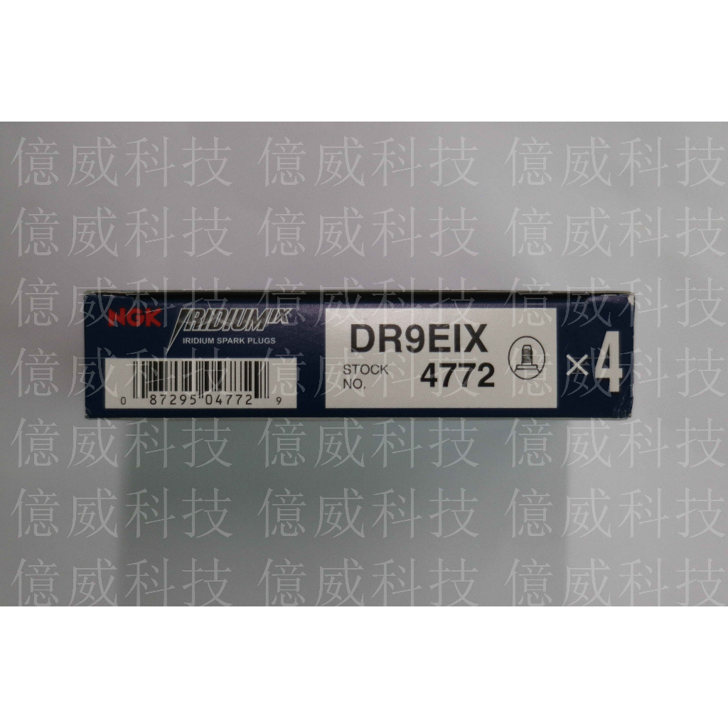 【億威】(4772/日本製)NGK DR9EIX銥合金火星塞 | 蝦皮購物