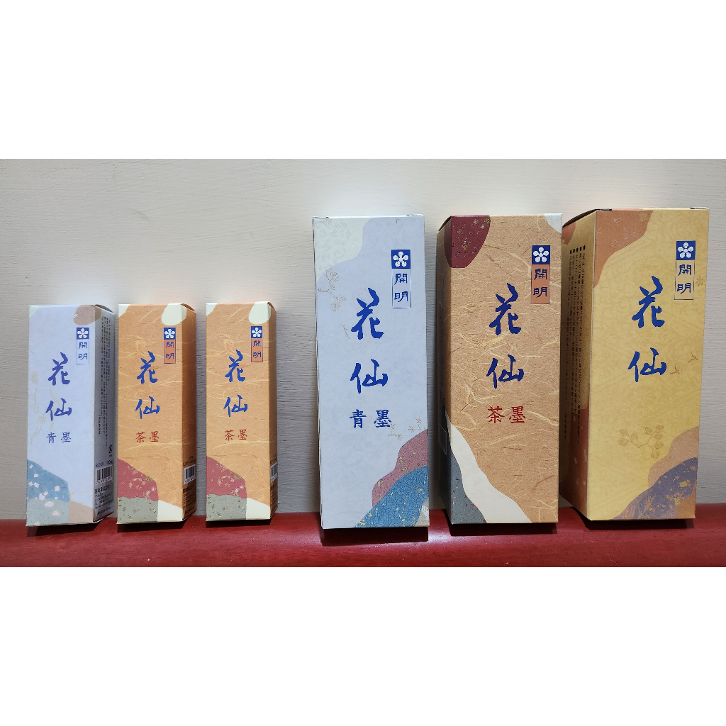 文房堂】開明花仙100ml / 400ml ---開明墨汁/墨液/書液/青墨/茶墨