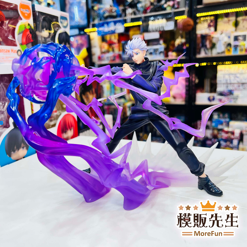 【模販先生】現貨 Figuarts ZERO 咒術迴戰 五條悟 虛式 茈 PVC 公仔 | 蝦皮購物