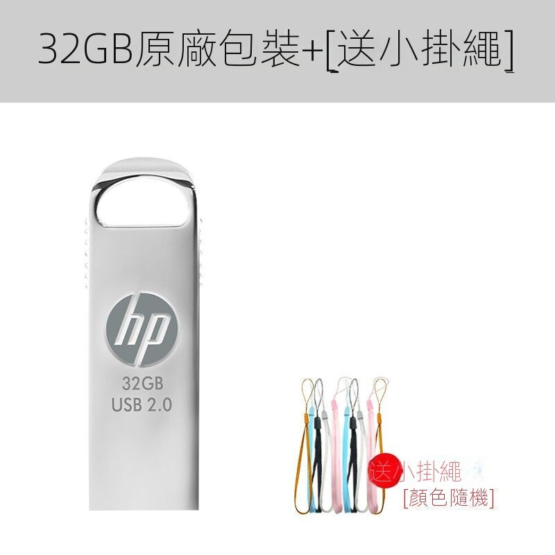 惠普u盤 64g高速大容量 32g金屬刻字優盤 學生手機 車載電腦 兩用通用 | 蝦皮購物