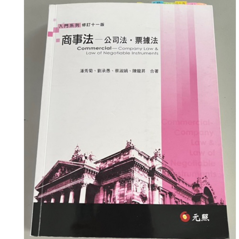 鉄緑会による最新高3地理地形図講座フルセット 社会 駿台 河合塾 東進 by メルカリ - 語学・辞書・学習参考書