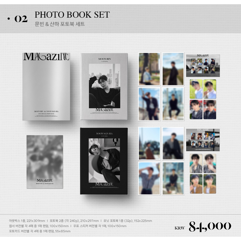 ASTRO Moonbin & Sanha 2022 OFFICIAL PHOTO BOOK MAGAZINE SET