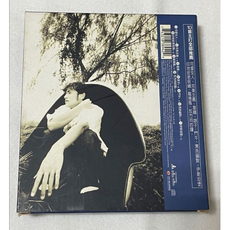 周杰伦 Jay Chou - 叶惠美 (台湾版CD+DVD) | Shopee Malaysia