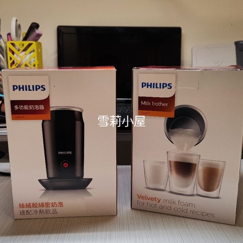 特惠全新飛利浦 PHILIPS可加熱全自動冷熱奶泡器 奶泡機CA6500 | 蝦皮購物