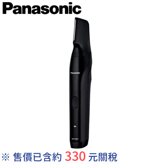 Panasonic ER-GK81 GK82 男士美體刀 可除VIO 國際電壓 全機防水 急速充電 電動除毛刀 修容刀