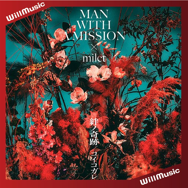 微音樂💃 代購 日版 milet x MAN WITH A MISSION - 絆ノ奇跡/コイコガレ 日本進口版