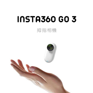 Insta360 GO 2｜優惠推薦- 蝦皮購物- 2023年12月