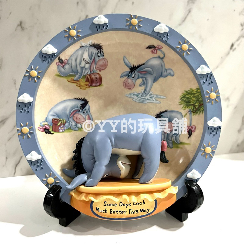 🪄絕版 美國 Bradford Exchange 迪士尼 小熊維尼 屹耳 Eeyore 3D盤子 公仔 | 蝦皮購物