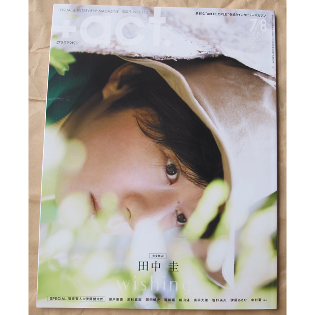 桐山漣- 優惠推薦- 2025年7月| 蝦皮購物台灣