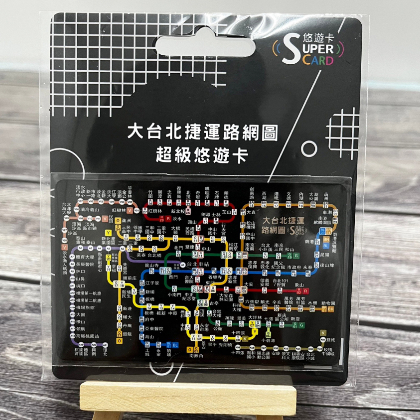 現貨 蝦皮店到店免運 2023年最新版路線圖 大台北捷運路線圖 超級悠遊卡 SUPERCARD 可手機加值 悠遊付 | 蝦皮購物