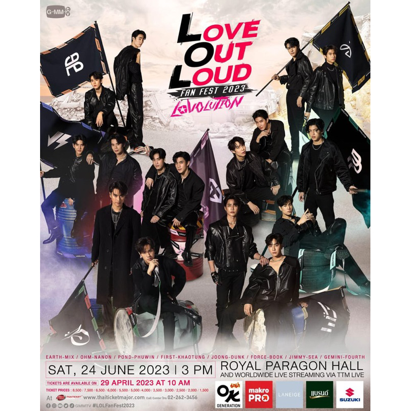 洗濯機可 PondPhuwin LOVE OUT LOUD FAN FEST グッズ3点