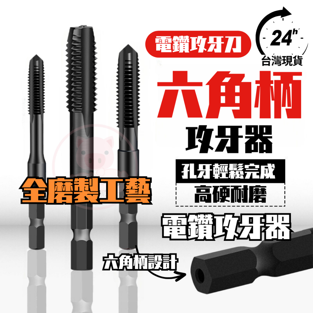 攻牙器｜優惠推薦 - 蝦皮購物 - 2026年8月