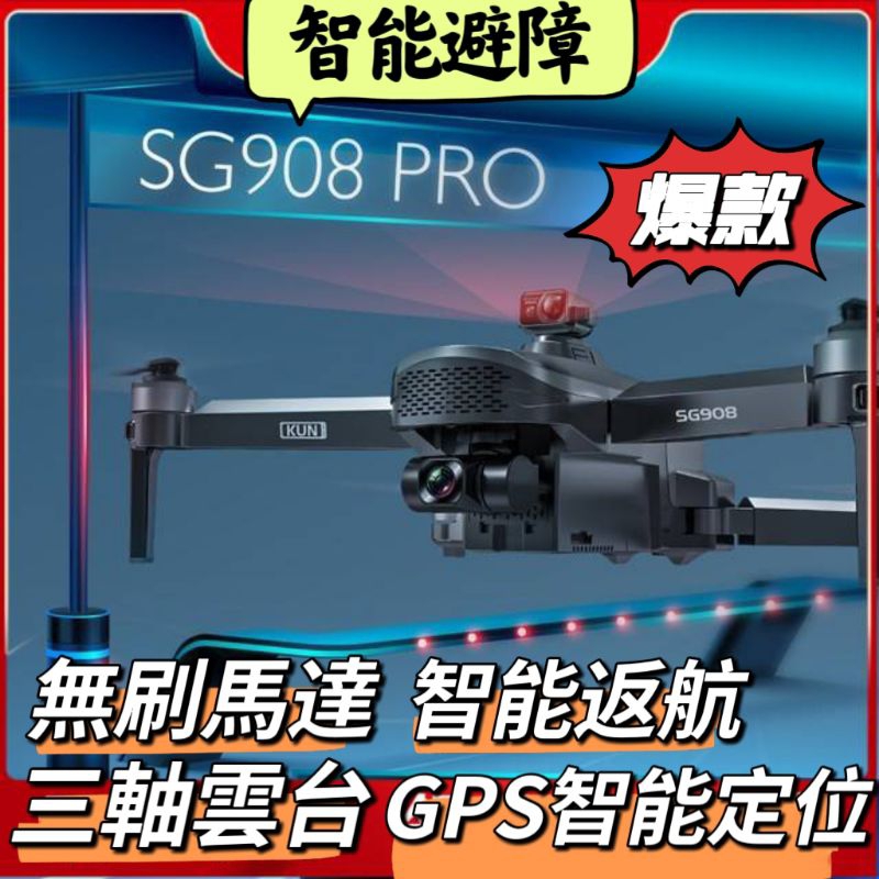 drone sg908