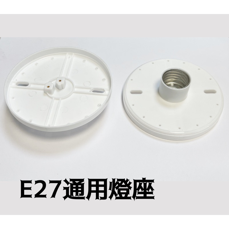 引掛燈座 測試燈座 E27燈座 臨時燈座 塑膠燈座 吊式燈座 簡易燈座 試電燈泡座 | 蝦皮購物