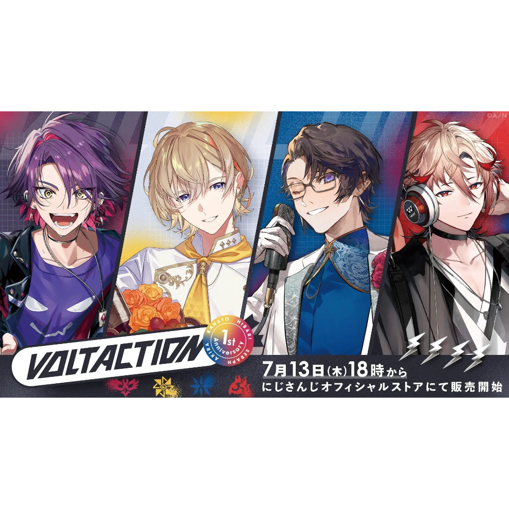 にじさんじ VOLTACTION コラボ アクスタ 渡会雲雀 強けれ 風楽奏斗