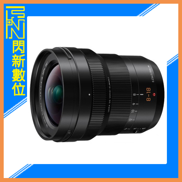 另有現金價優惠~ 現貨! Panasonic Leica DG 8-18mm F2.8-4.0(8-18,公司