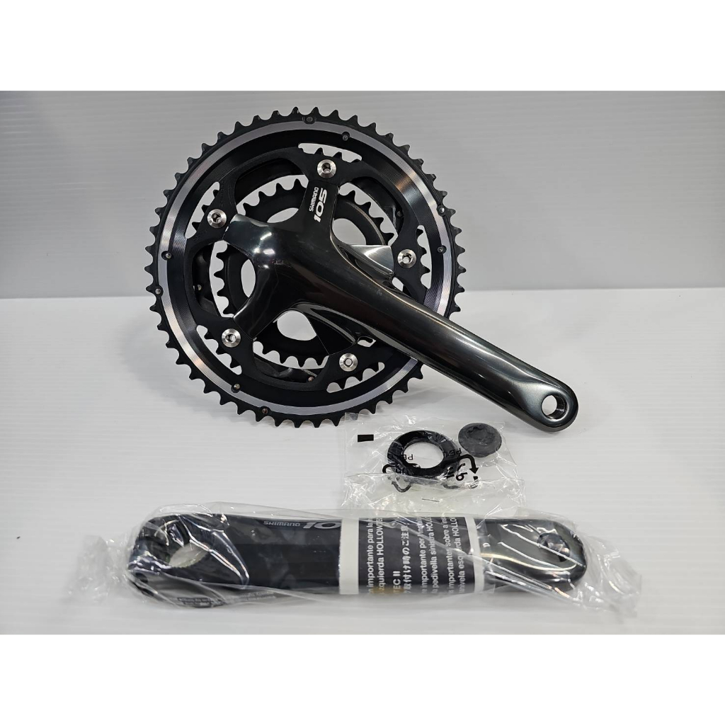 Manivelle Droite Shimano 105 FC-R7000 175mm