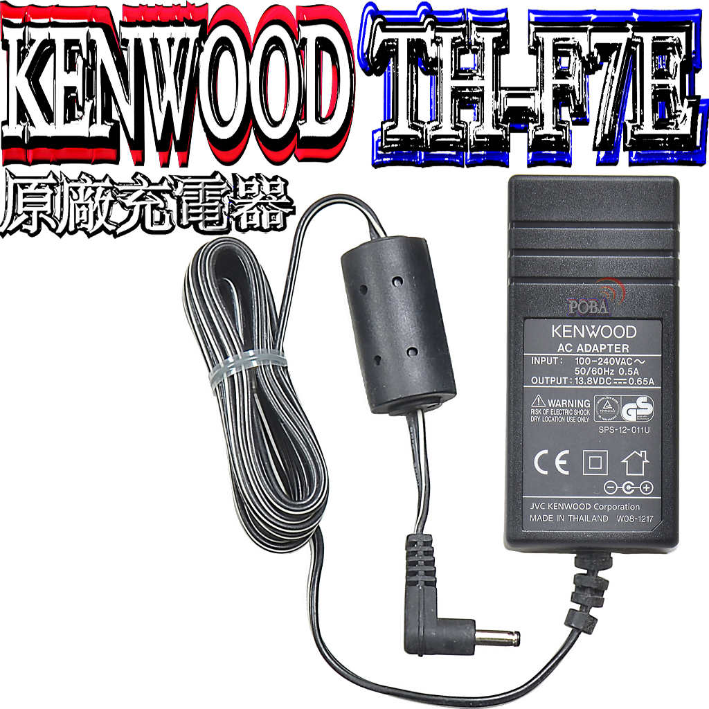 KENWOOD TH-F7E無線電對講機- 優惠推薦- 2024年2月| 蝦皮購物台灣