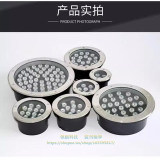 [全電壓]led地埋燈草坪燈庭院燈嵌入式射燈廣場地面led戶外埋地燈防水七彩 | 蝦皮購物