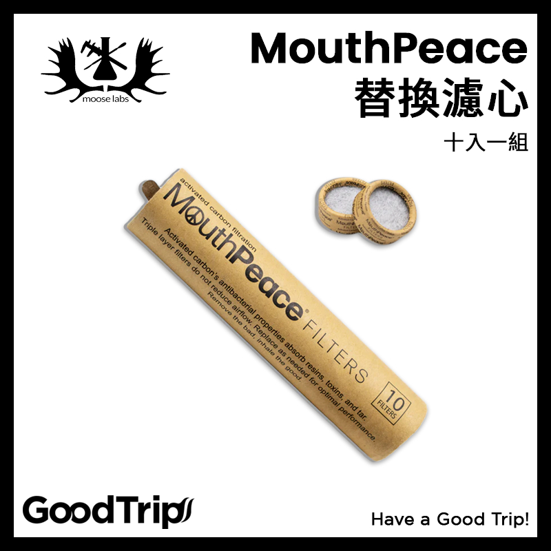 [Good Trip] 美國 Moose Labs 替換濾心 一般款 MouthPeace Filter 活性碳過濾吸嘴 蝦皮購物