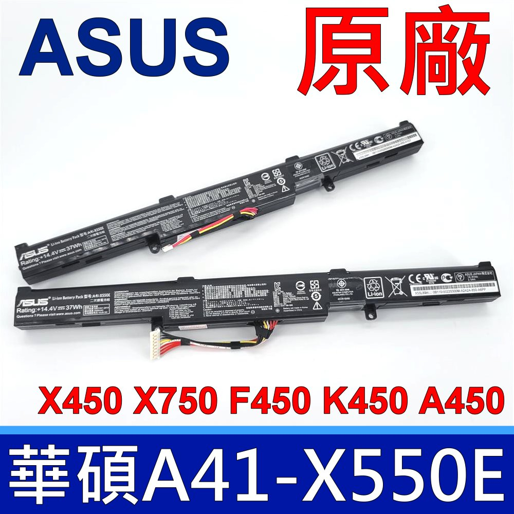 Batterie pour ASUS A41-X550E X751M X751MA X751L K751L X750JA 14.4V 2200mAh ordinateur portable