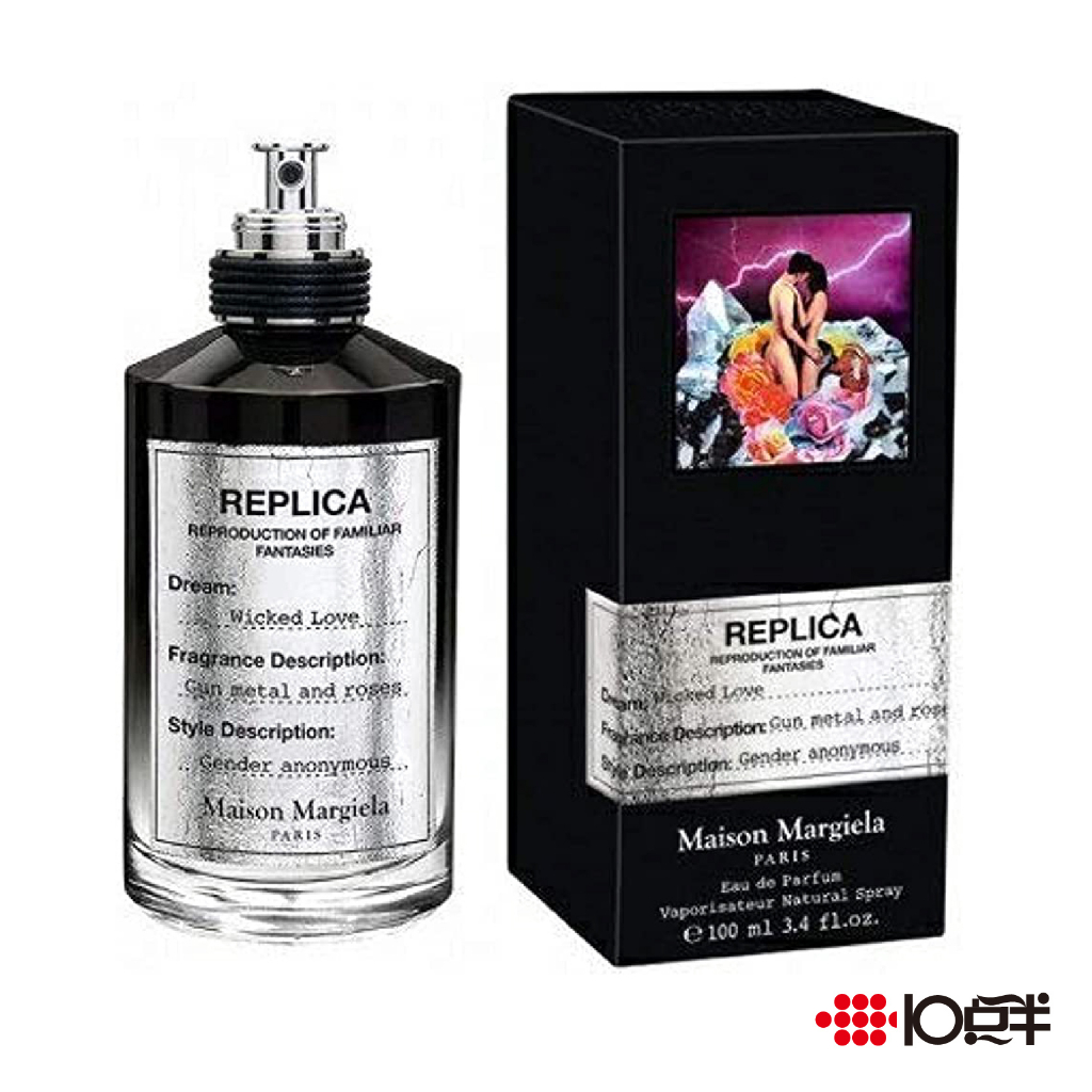 廃盤マルジェラ 香水maison margiela Wicked LoveEaudePa