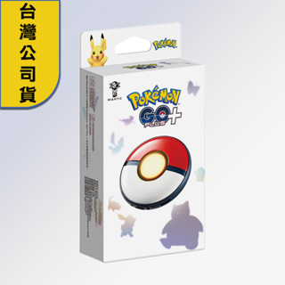 Pokemon GO Plus +｜優惠推薦- 蝦皮購物- 2024年3月